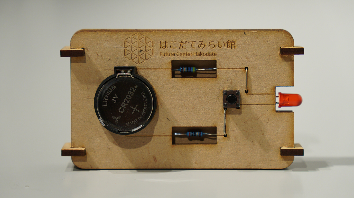 みんなの実験室「モールス信号装置を作ろう」