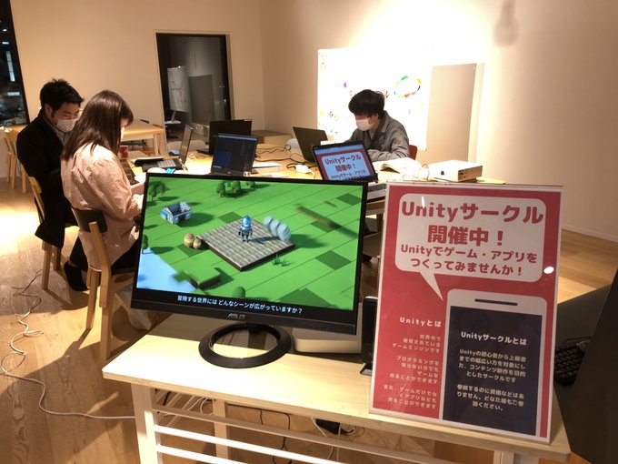 Unityサークル