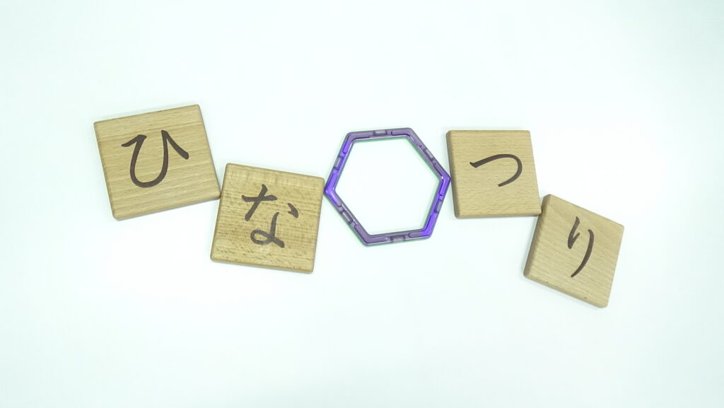 もじもじクイズ